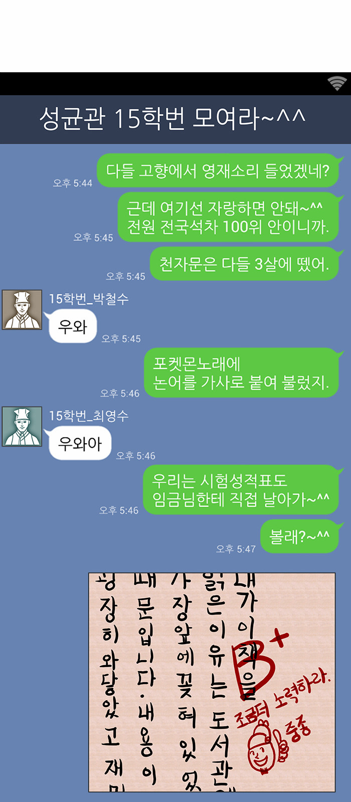 7 페이지