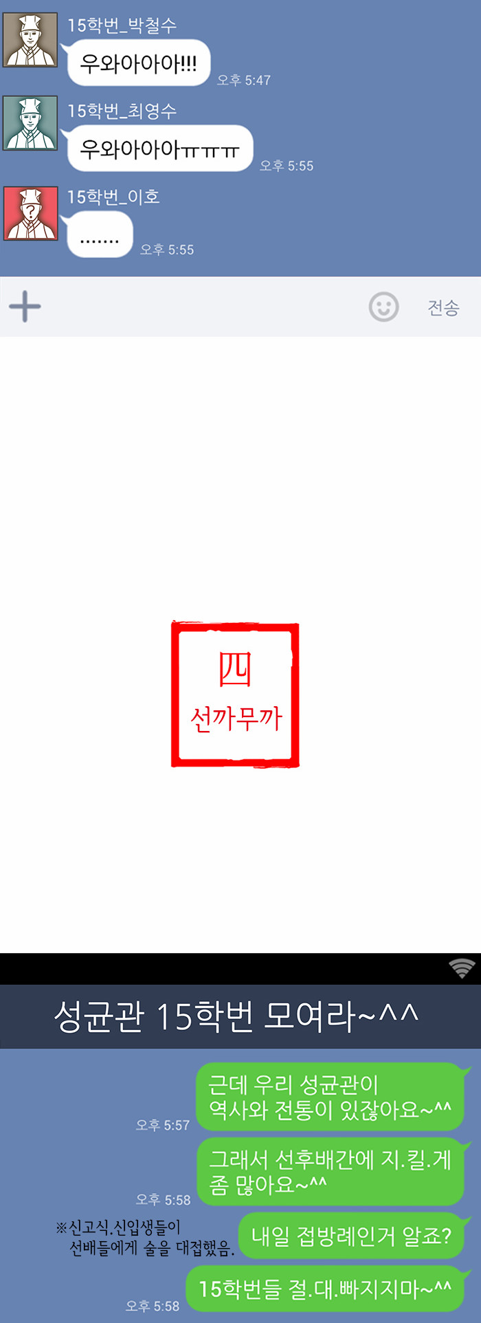 8 페이지