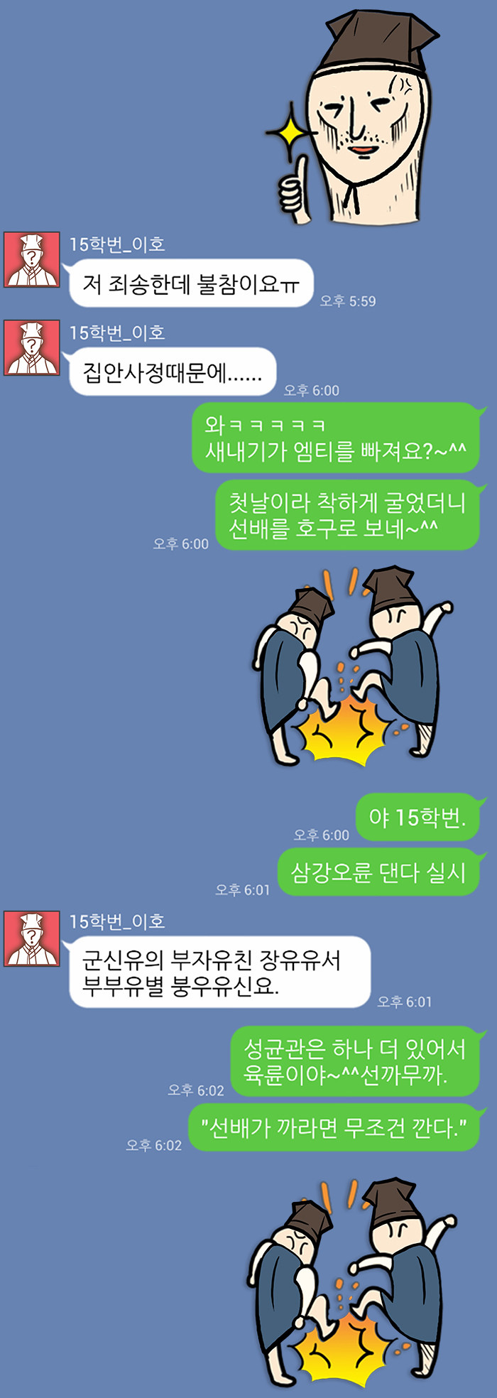 9 페이지