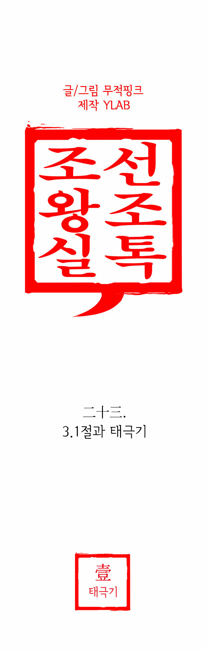 1 페이지