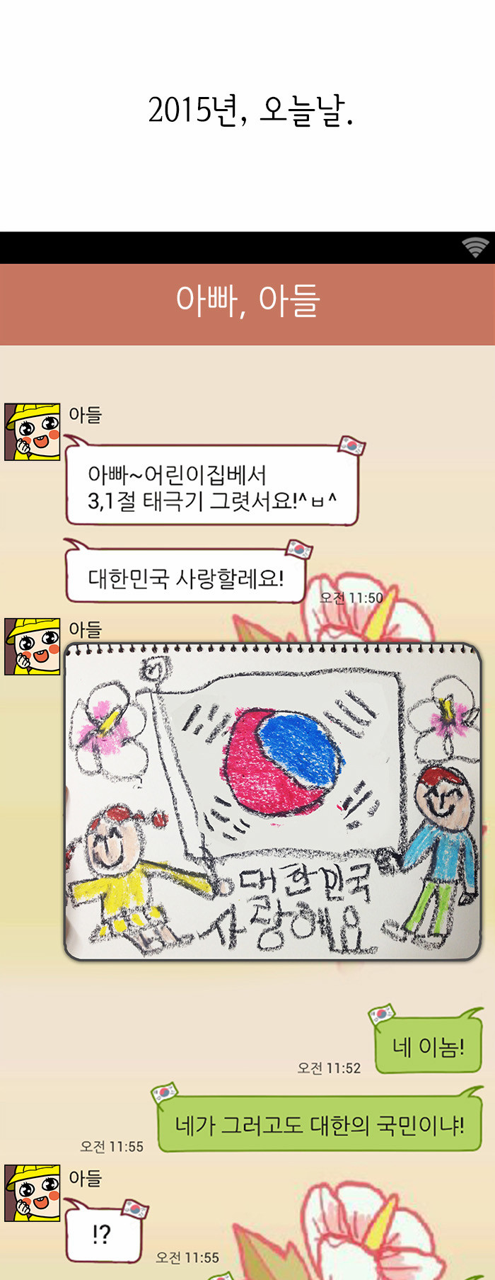 2 페이지