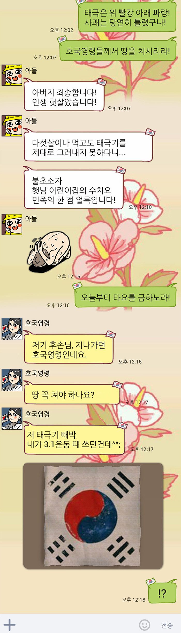 3 페이지