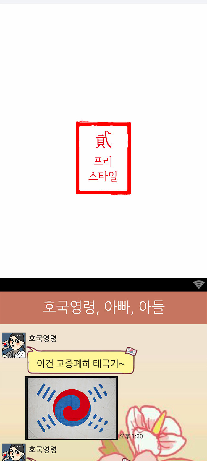 4 페이지