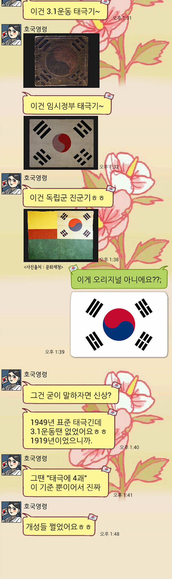 5 페이지