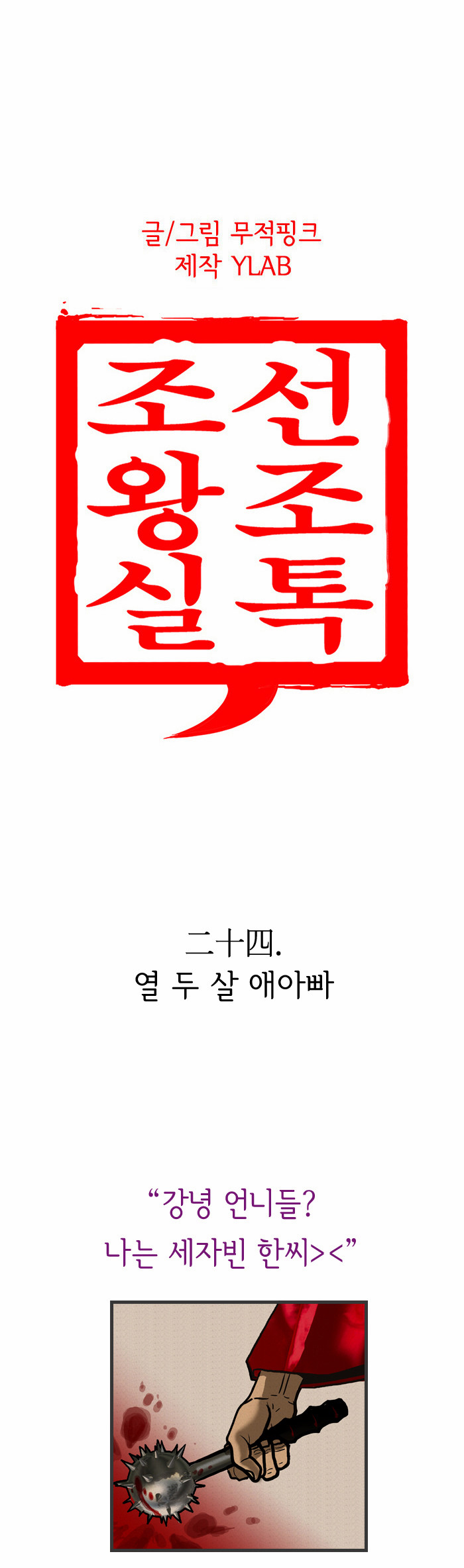 1 페이지