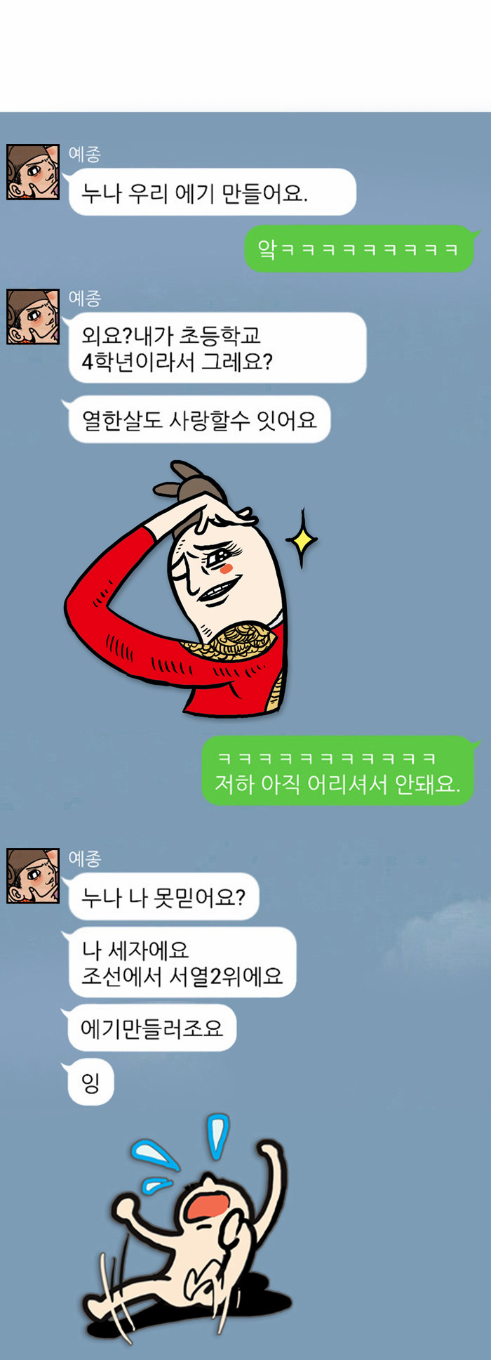3 페이지