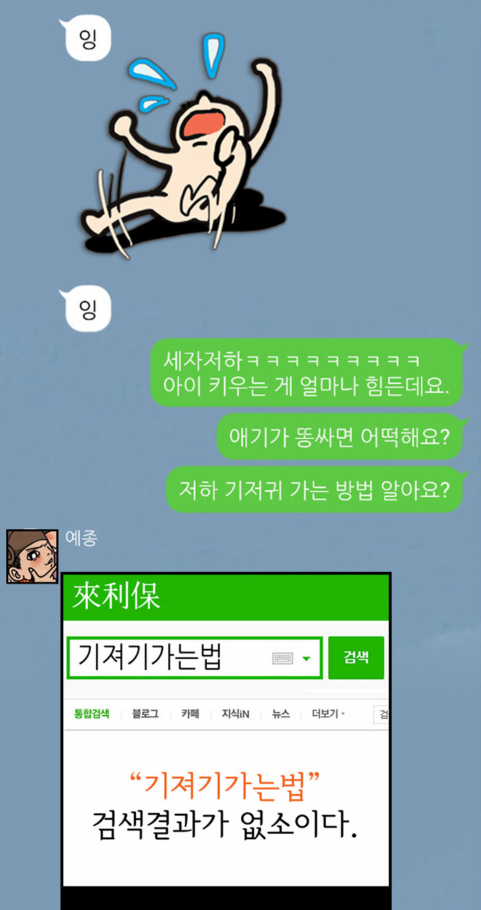 4 페이지