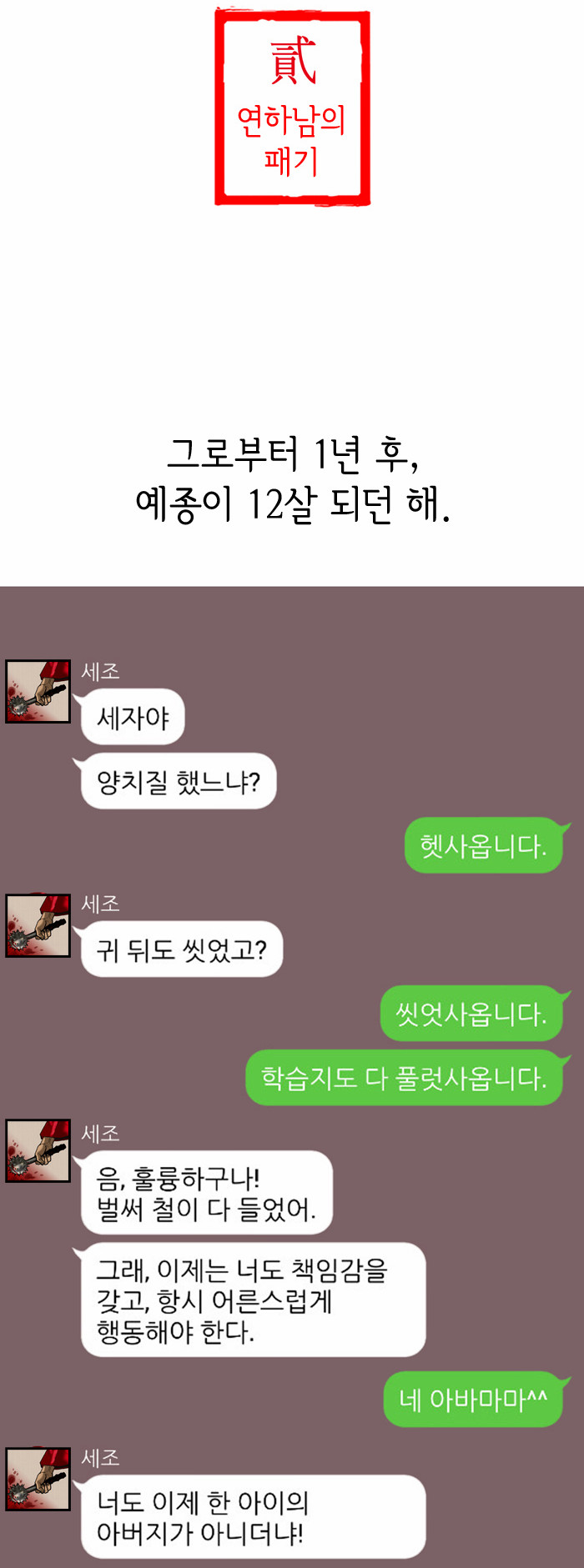 7 페이지