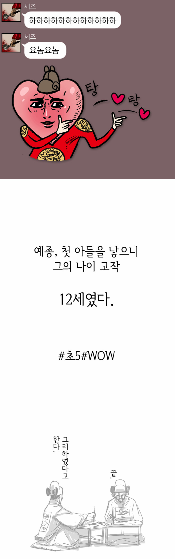 8 페이지