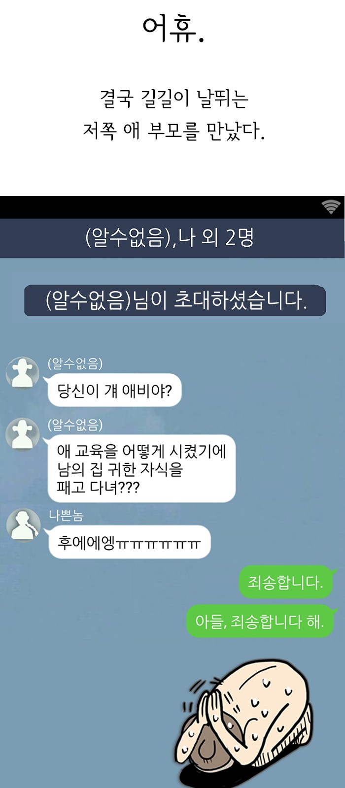 10 페이지