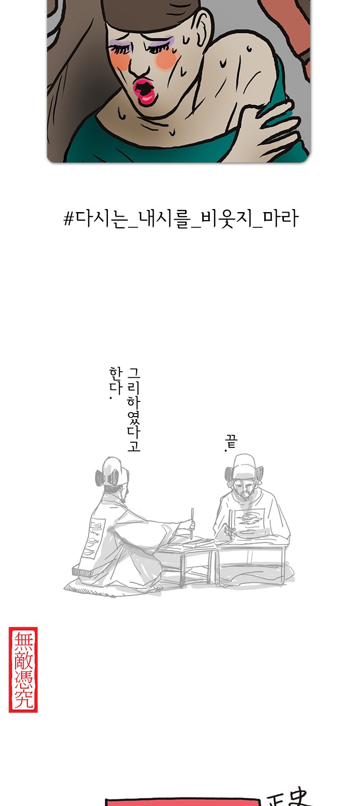 14 페이지