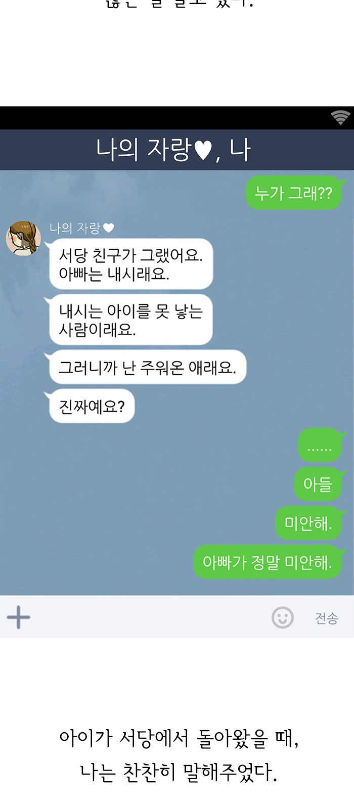 4 페이지