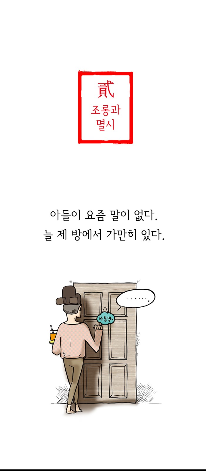 6 페이지