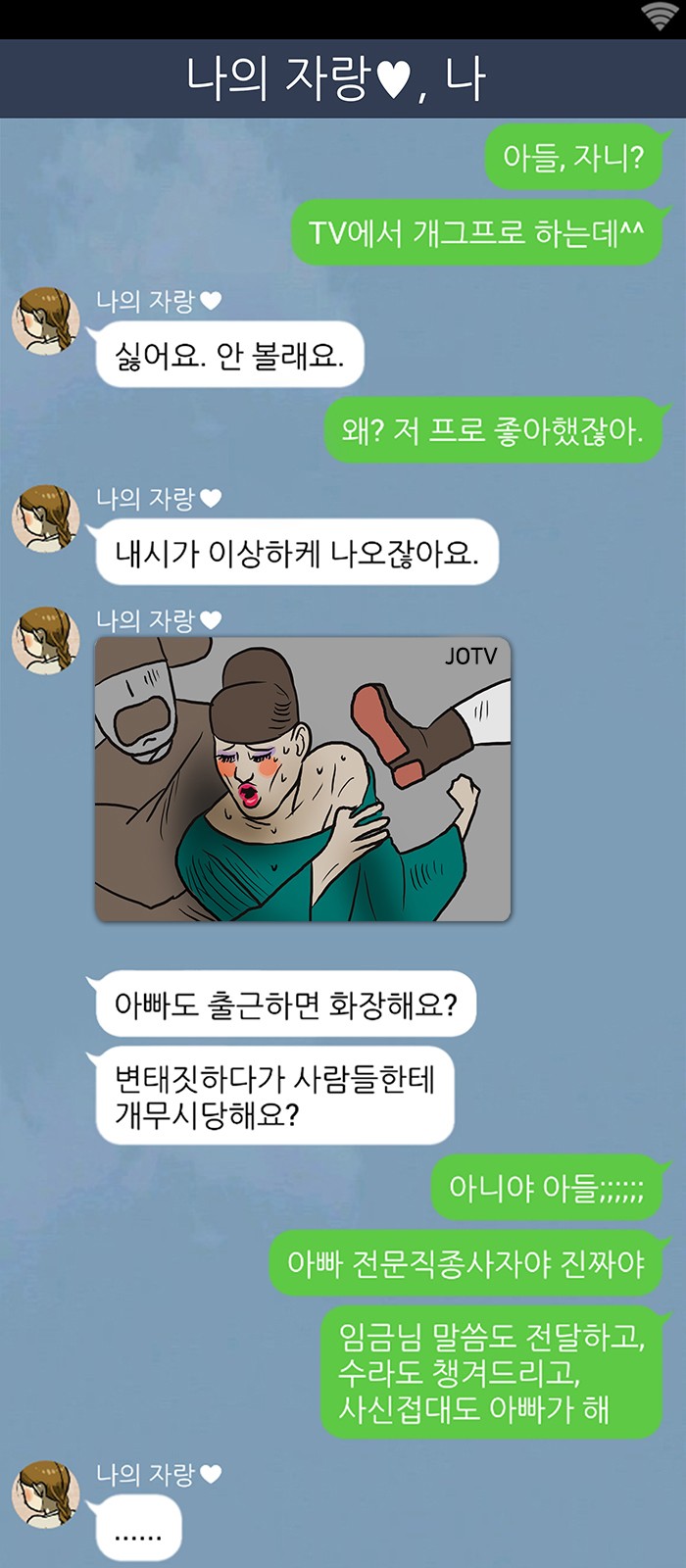 7 페이지