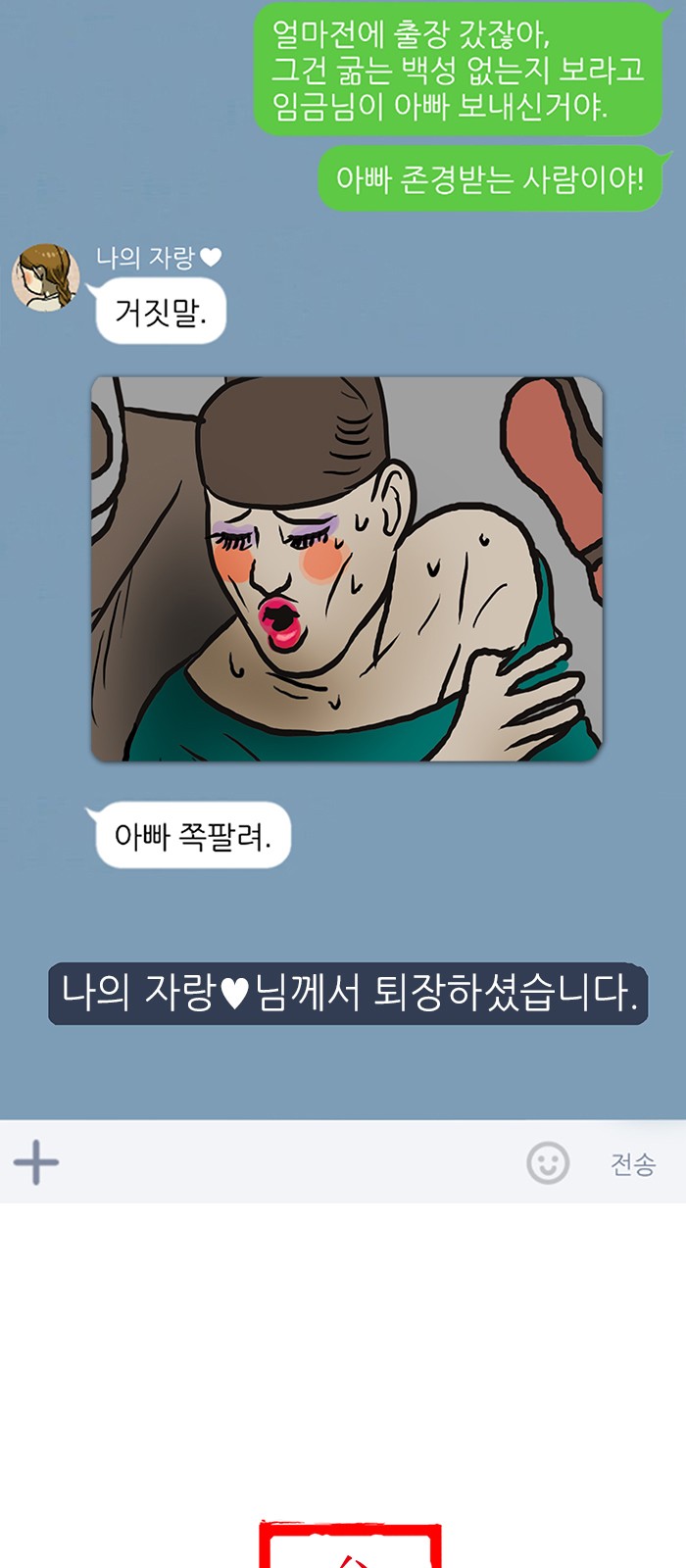 8 페이지