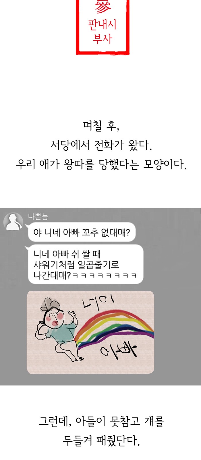 9 페이지