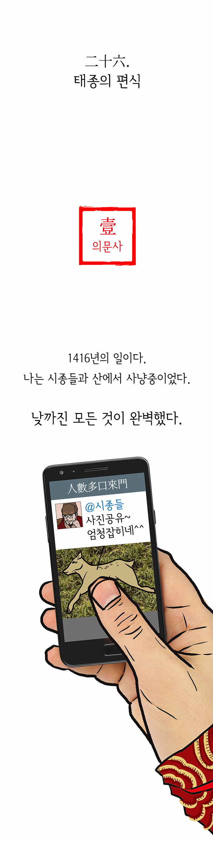 3 페이지