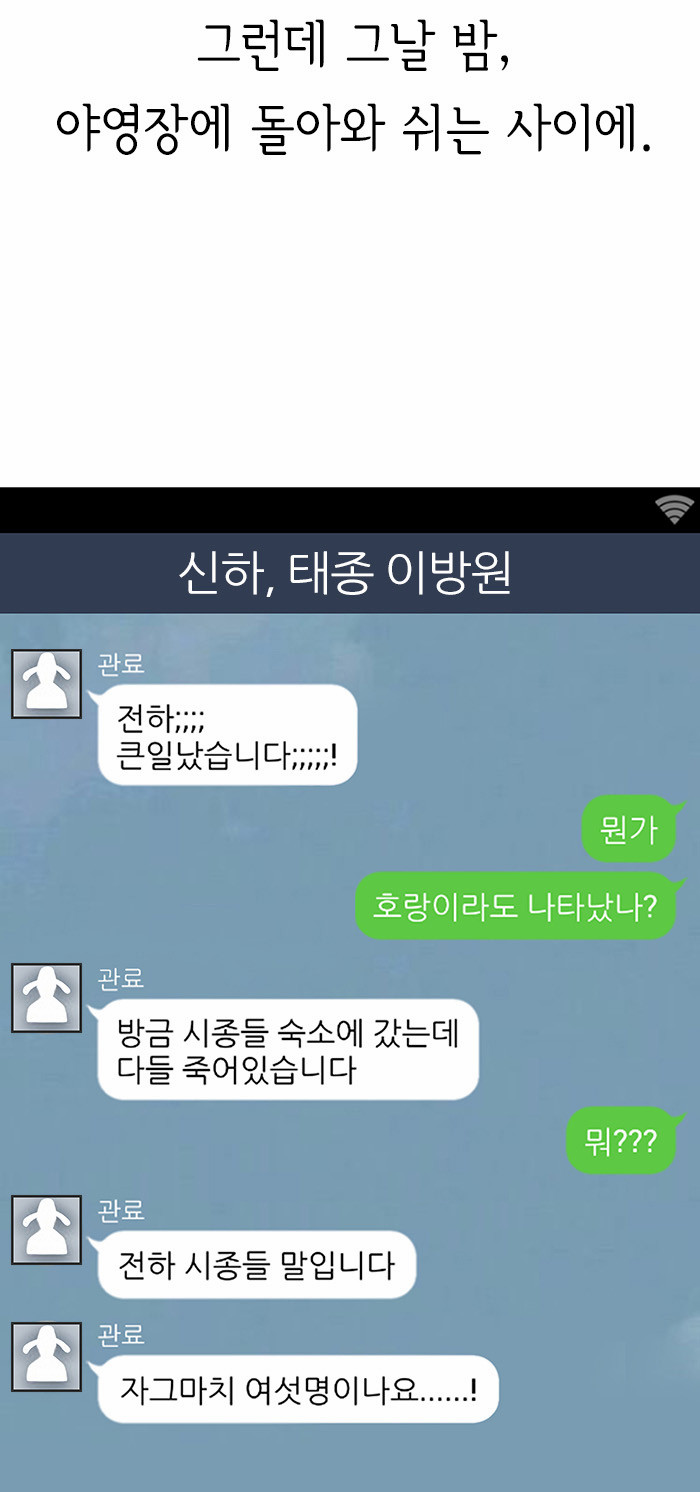 4 페이지