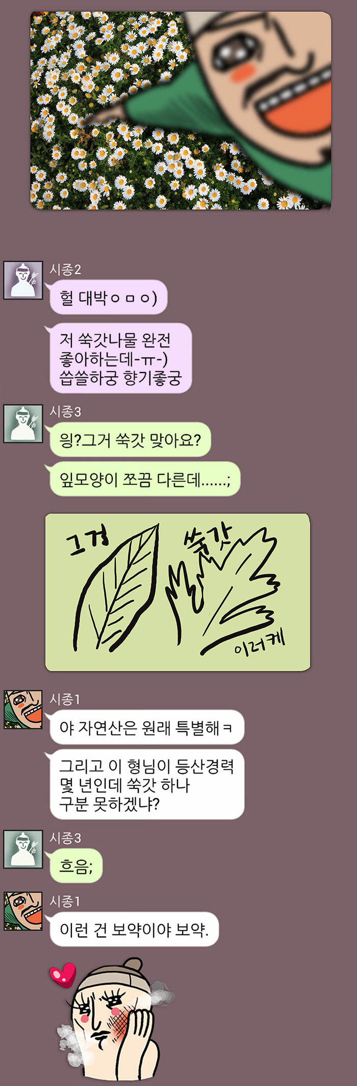 6 페이지