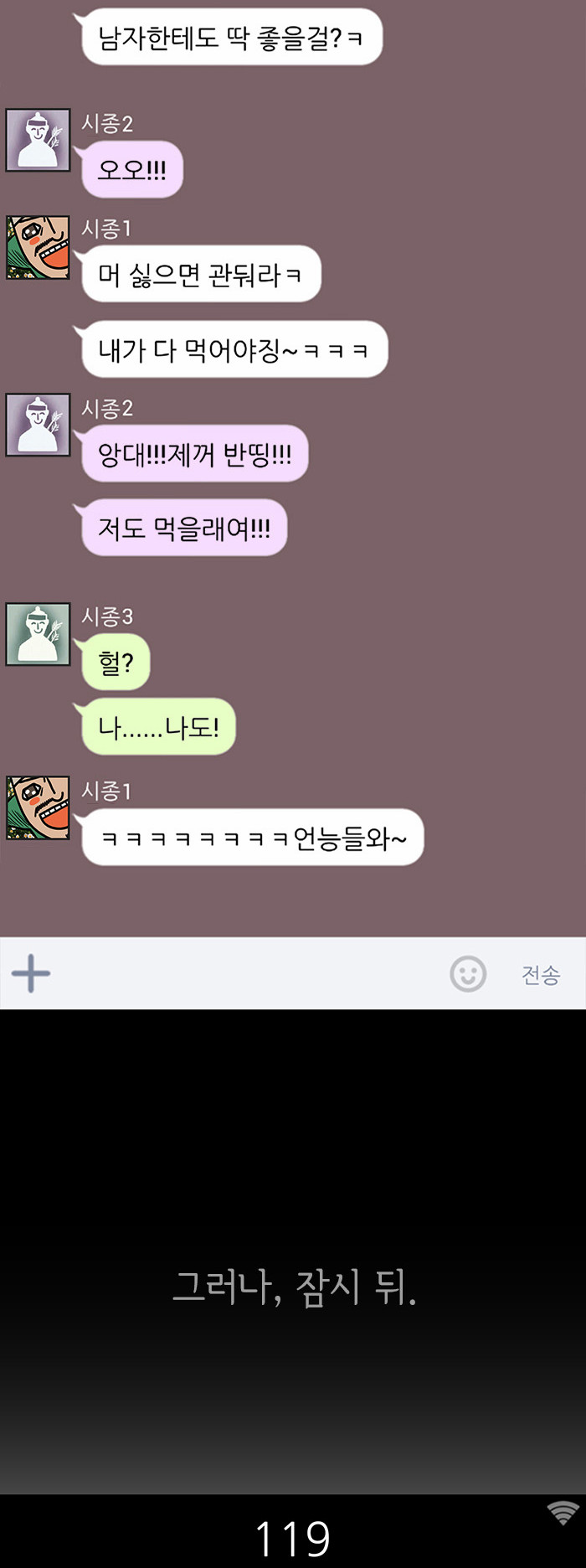 7 페이지