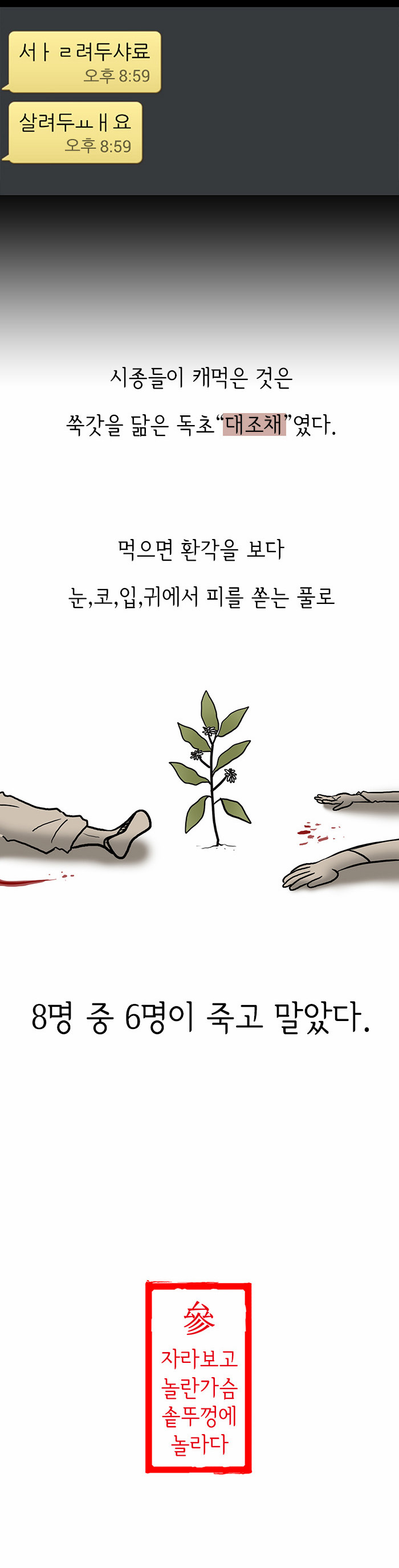 8 페이지