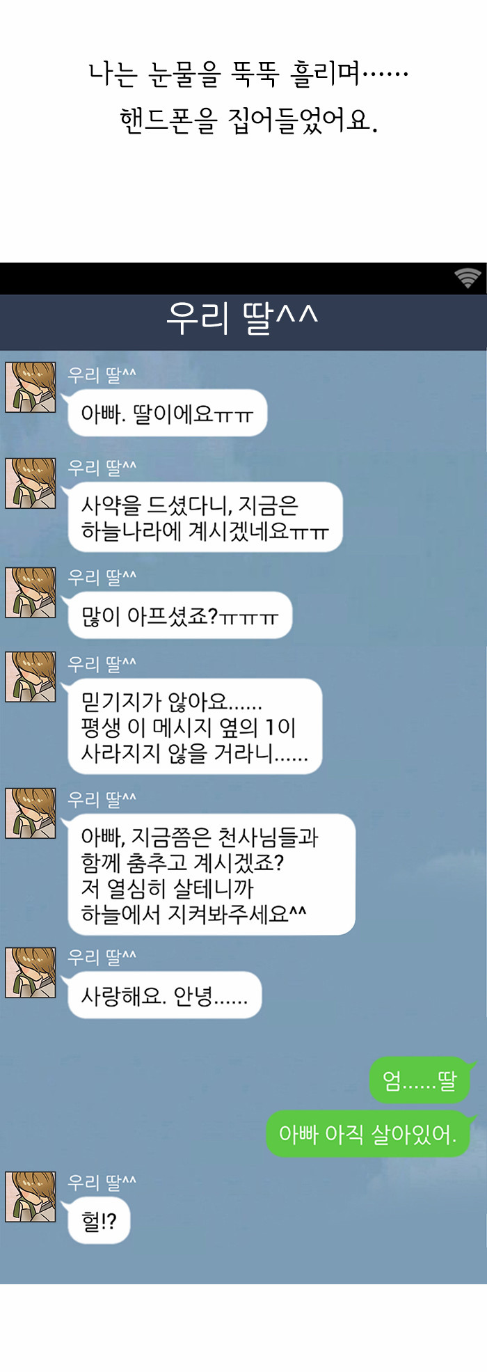 2 페이지