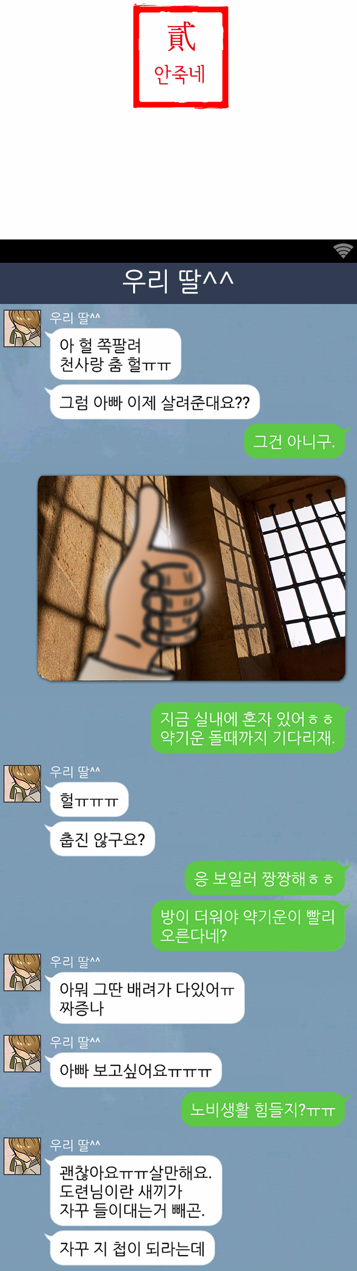 6 페이지