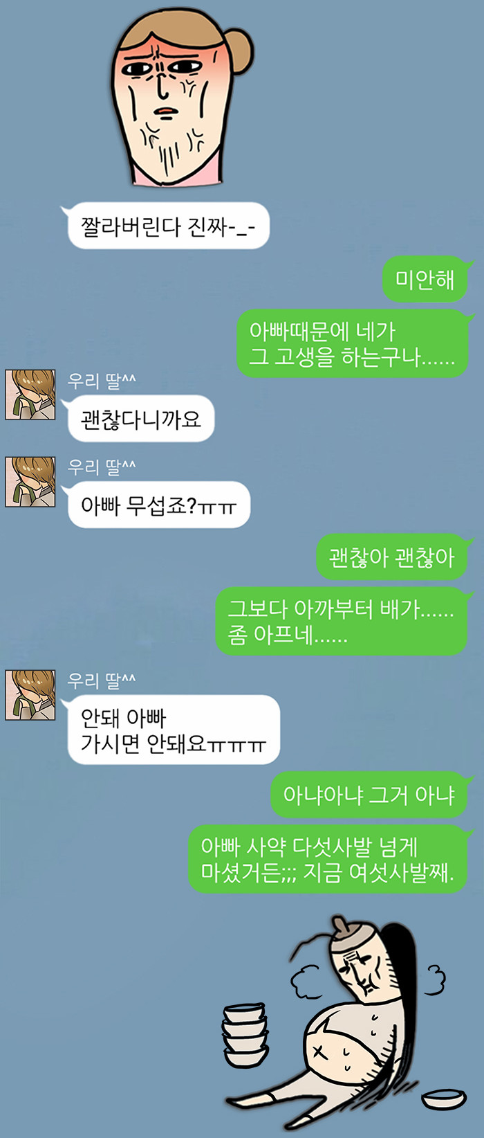 7 페이지