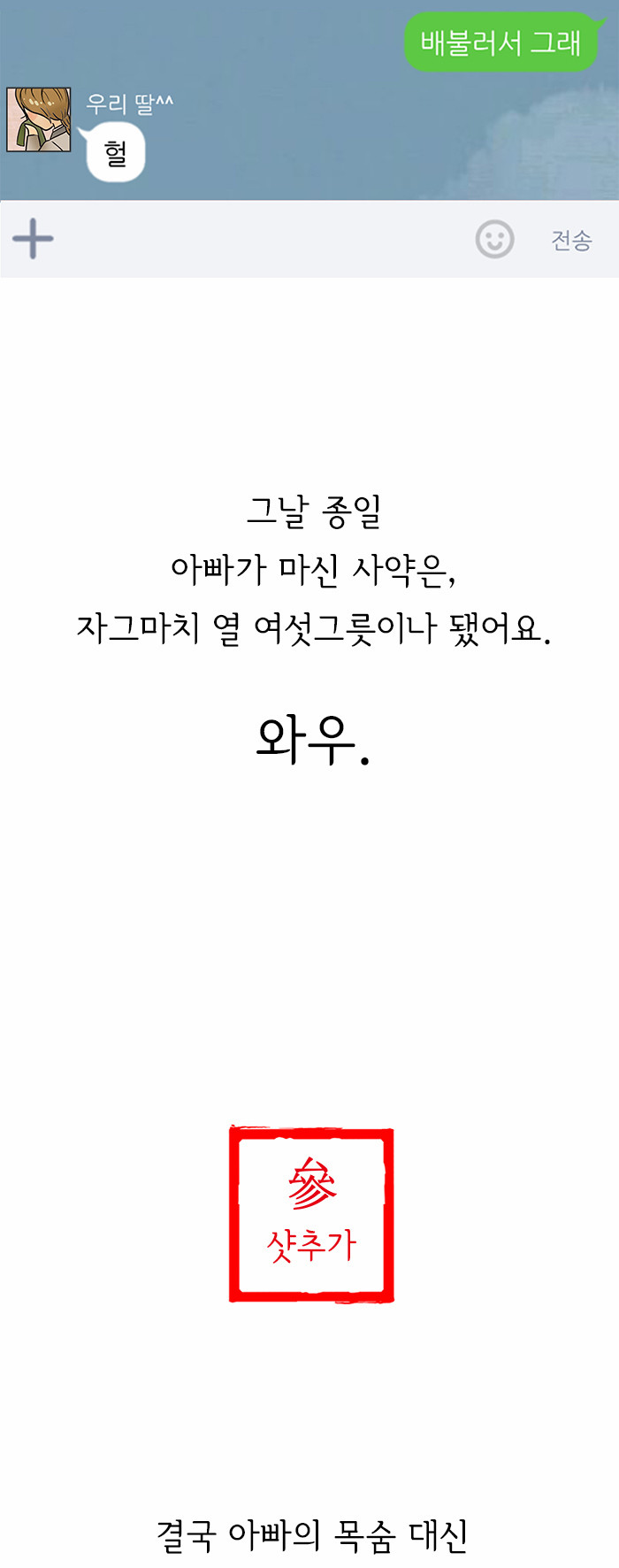 8 페이지