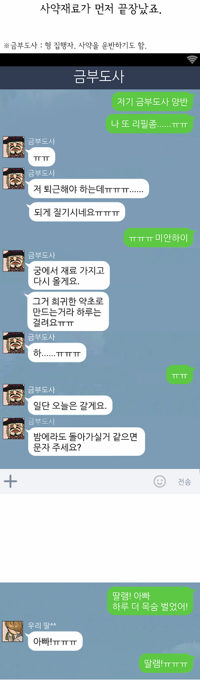 9 페이지