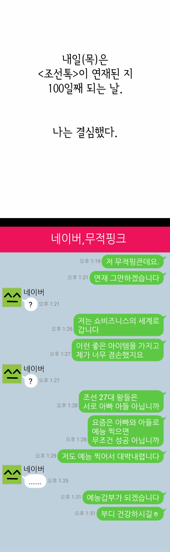 1 페이지