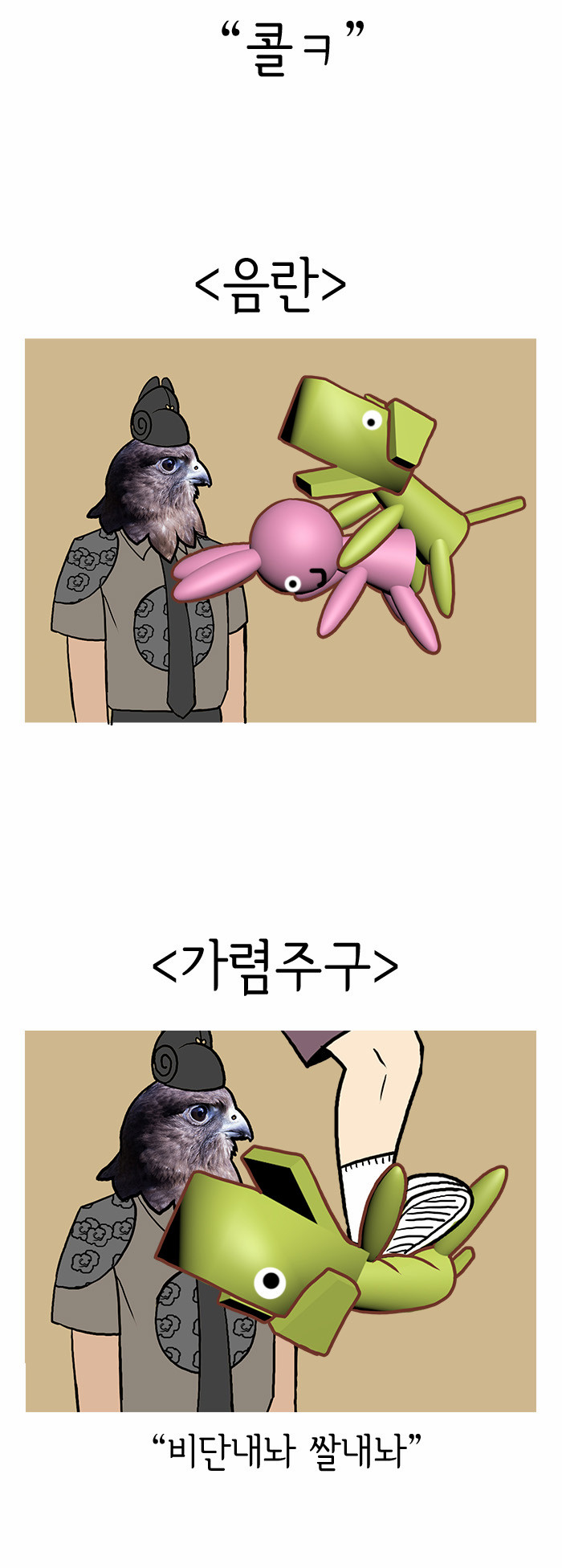 10 페이지