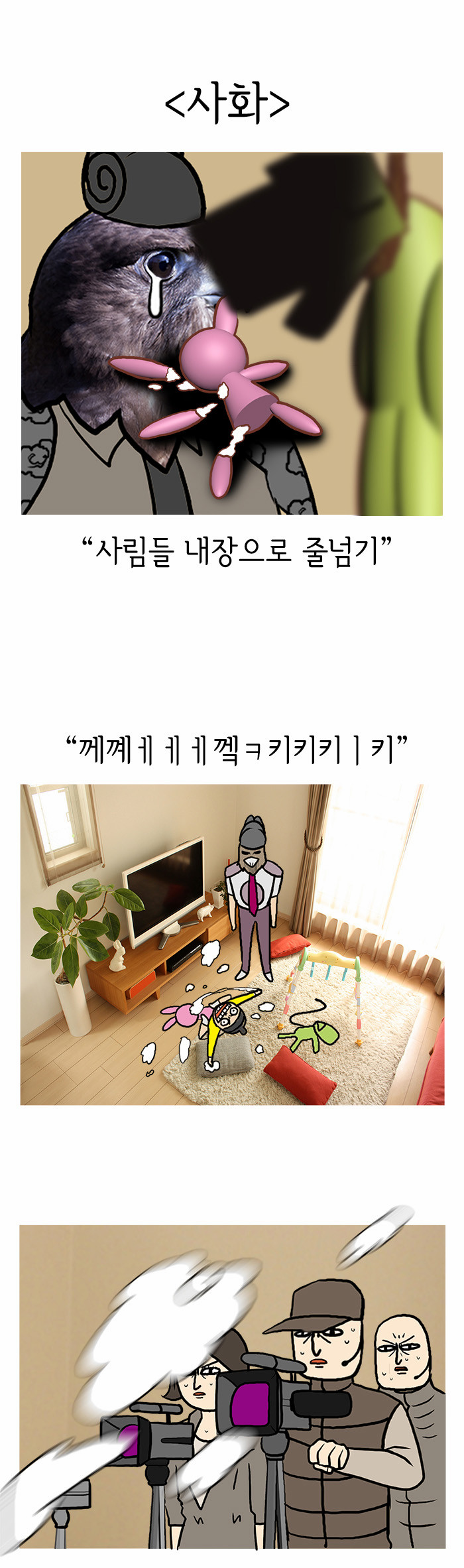 11 페이지