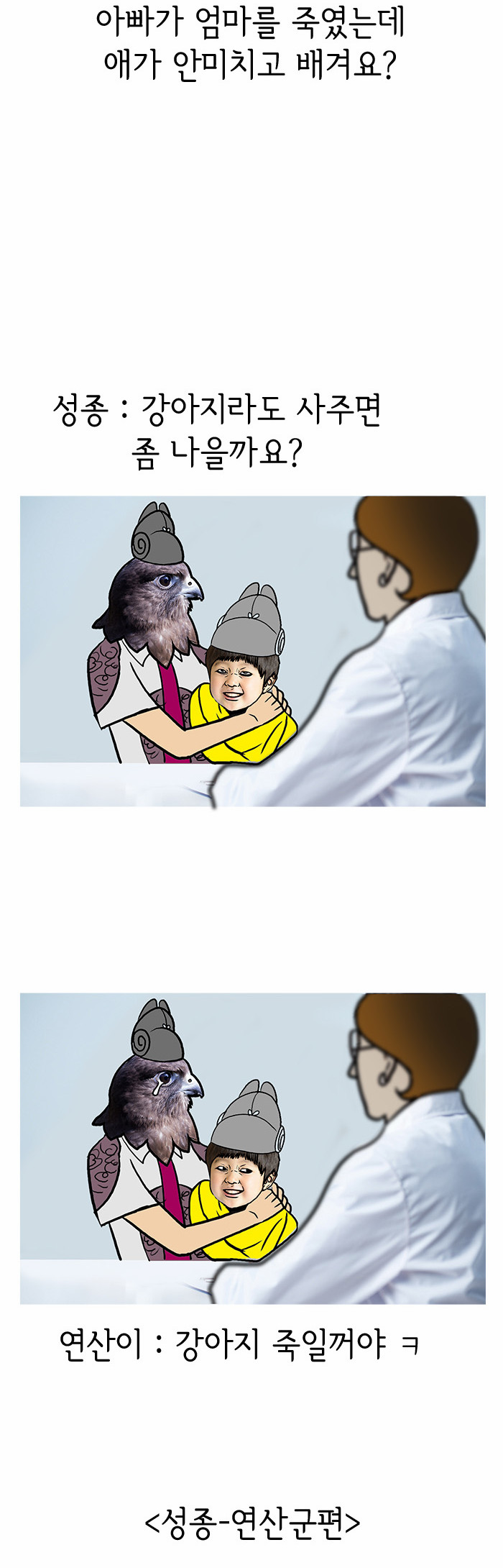 13 페이지