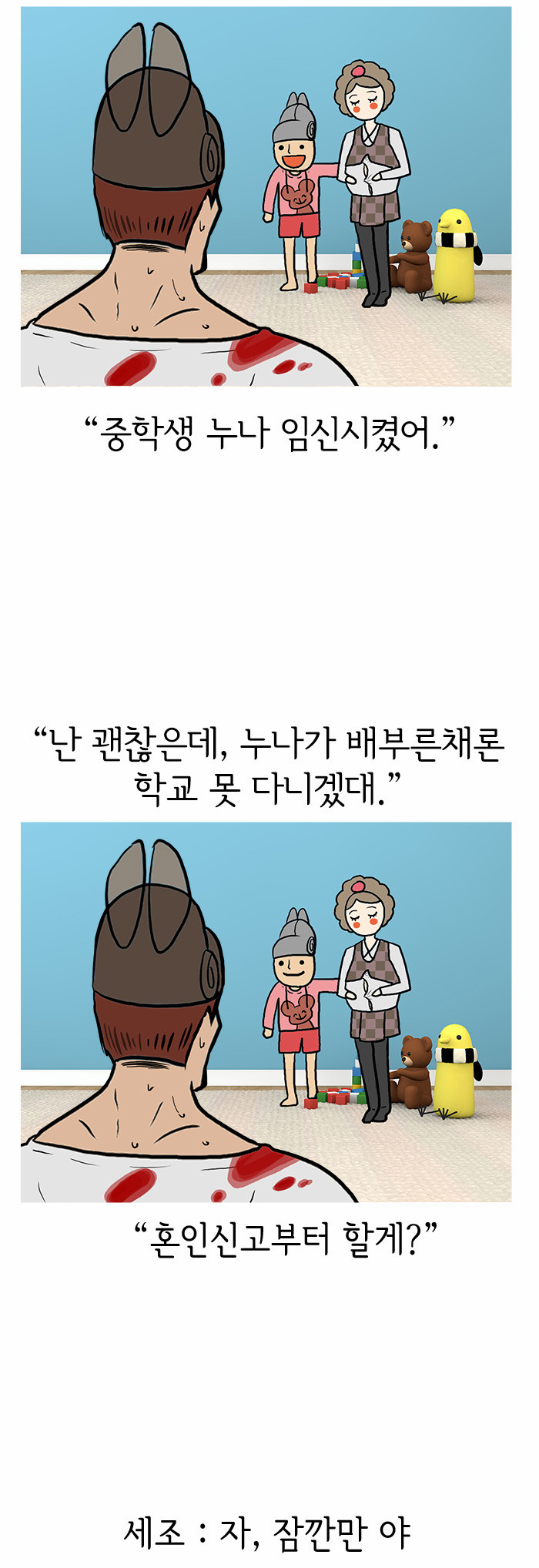 16 페이지
