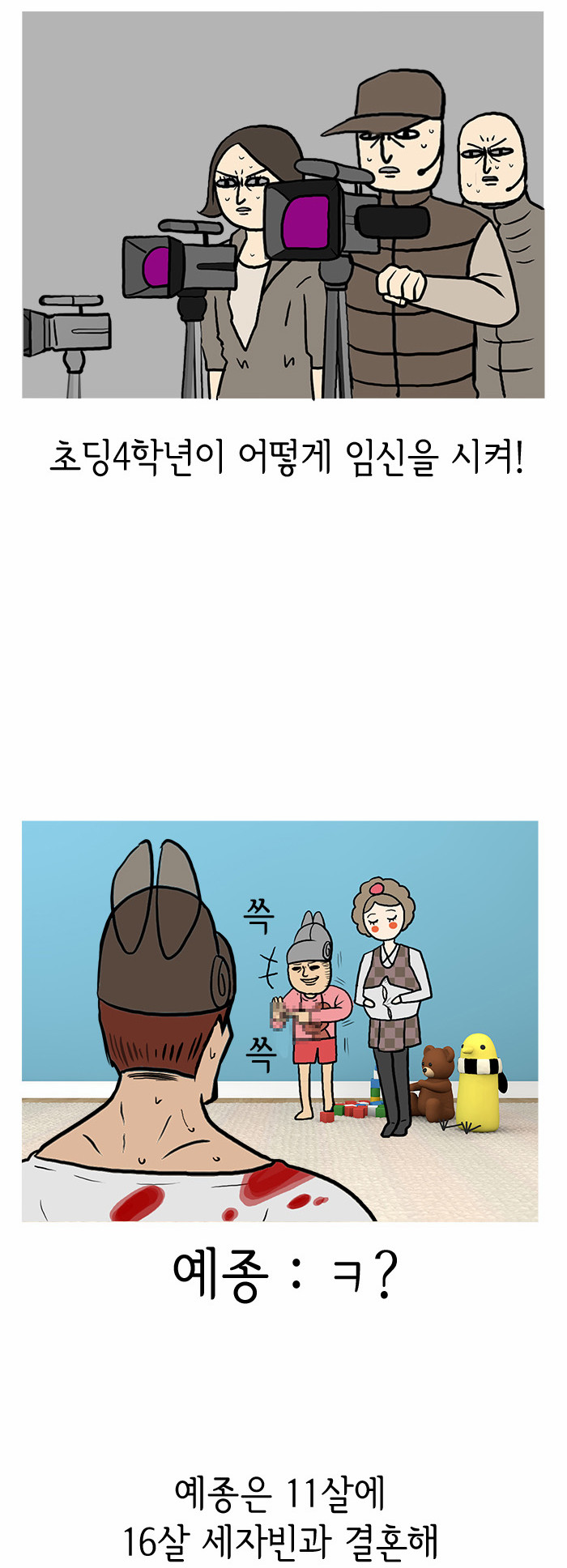 17 페이지