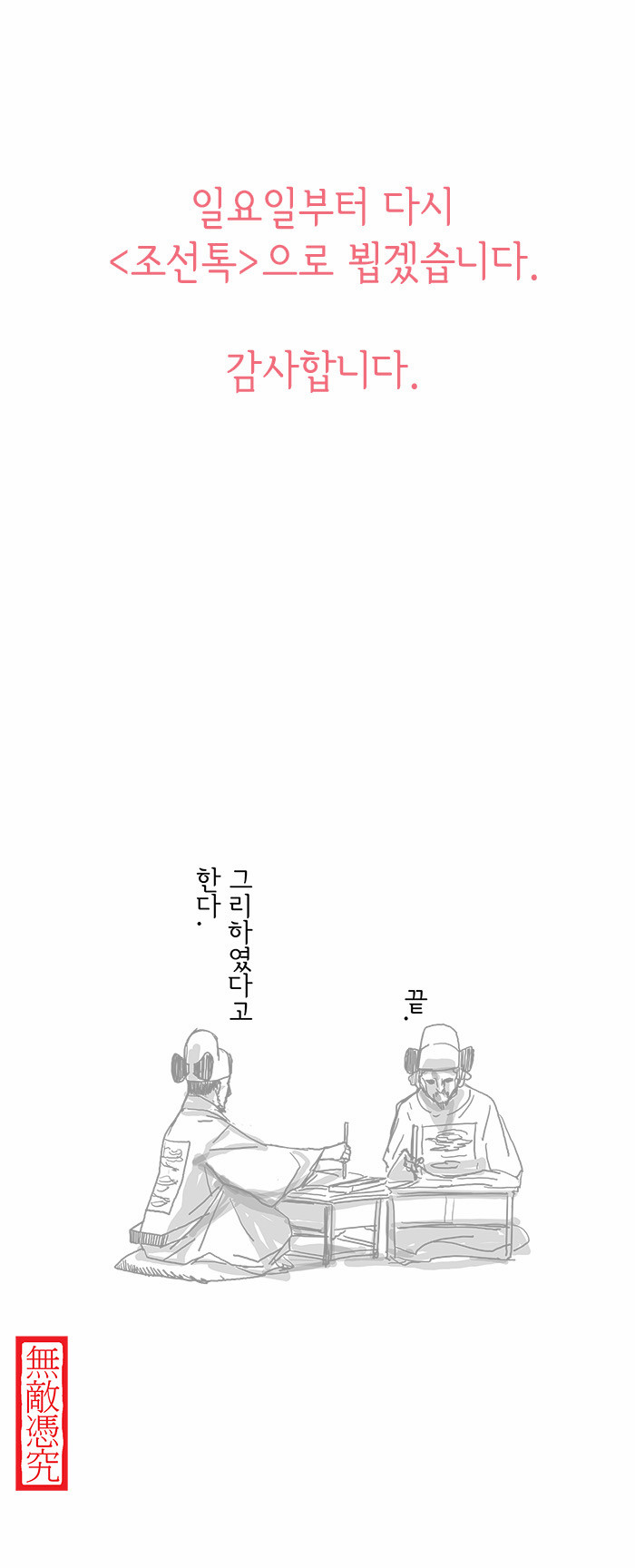 20 페이지
