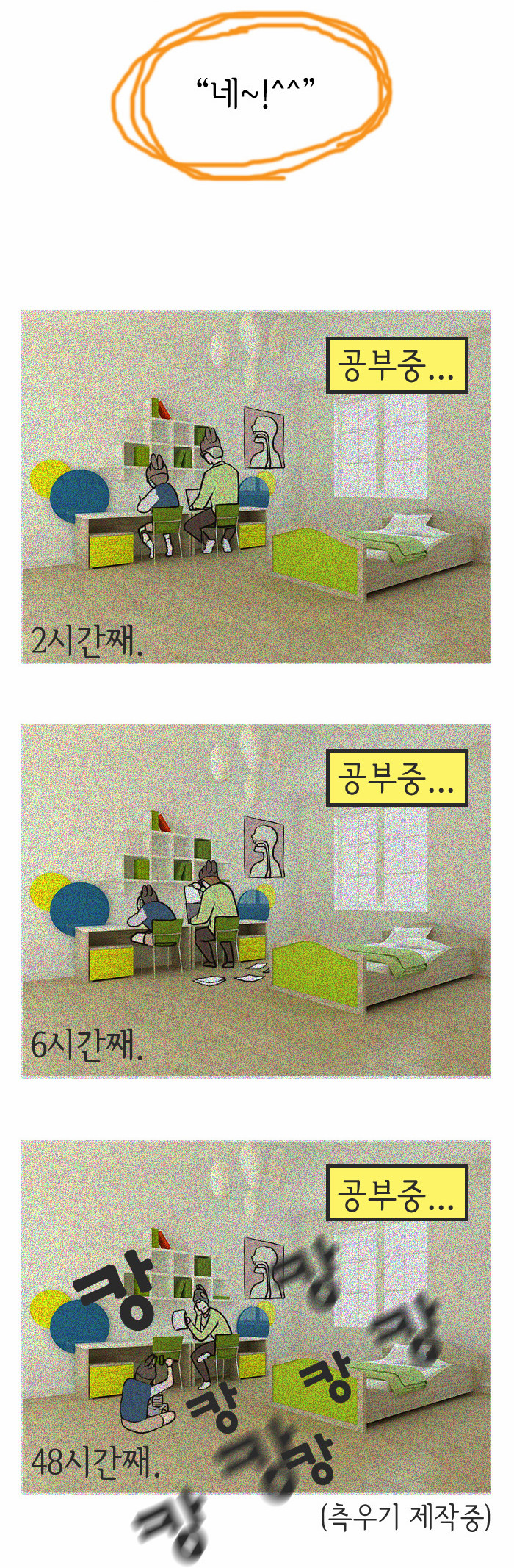 5 페이지