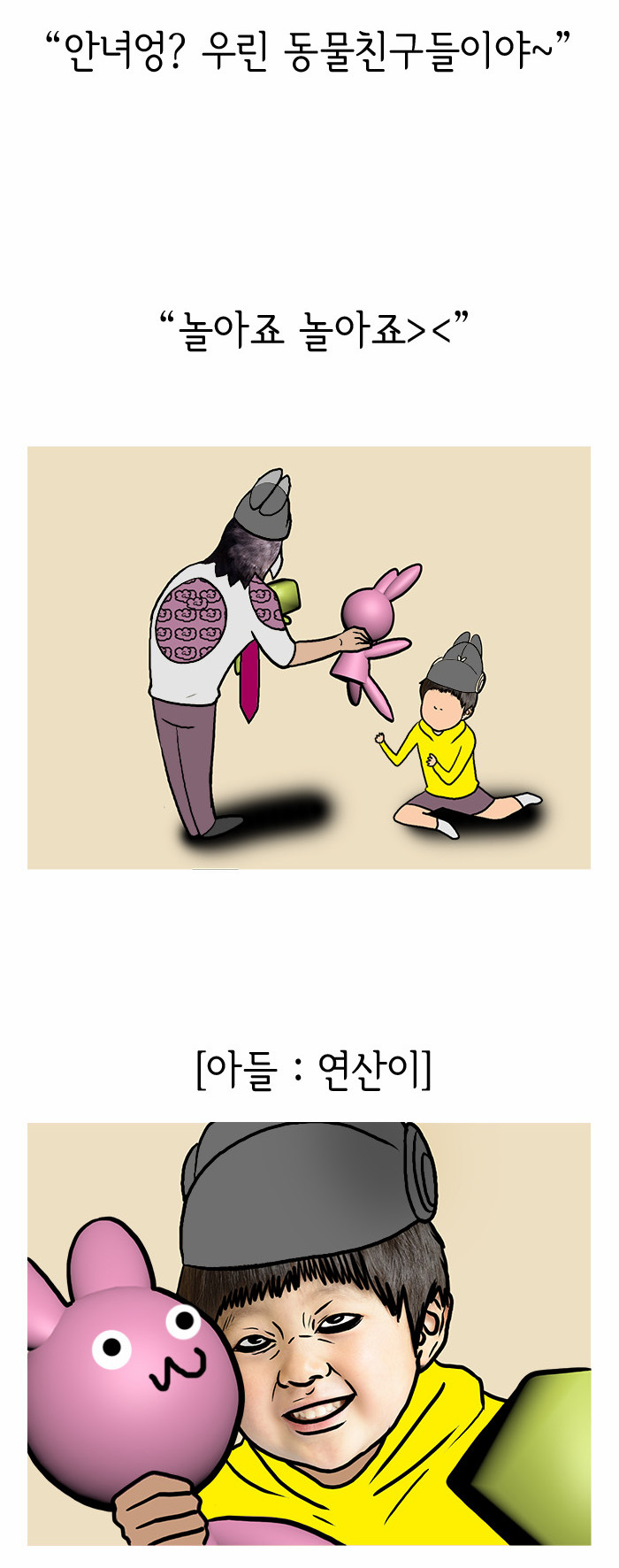 9 페이지
