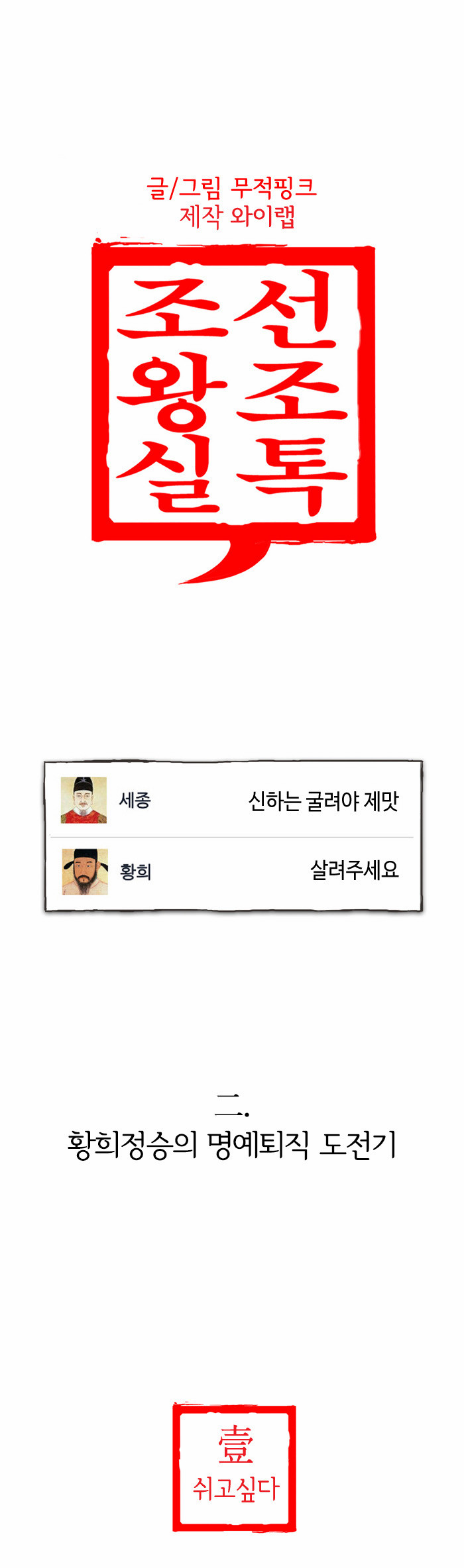 1 페이지