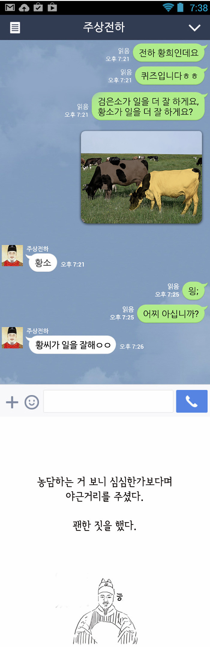 4 페이지