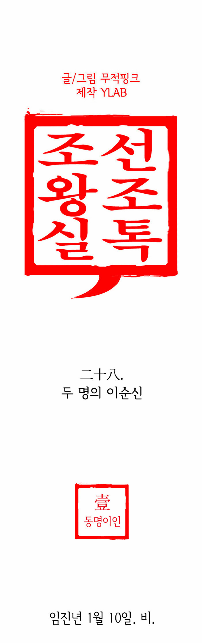 1 페이지