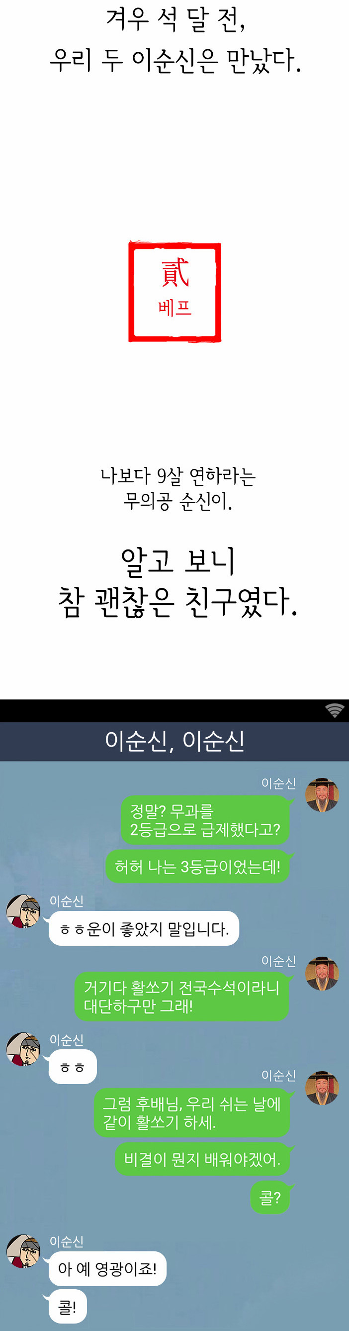 4 페이지