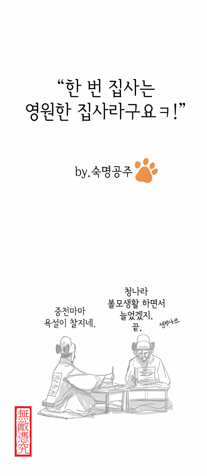 11 페이지