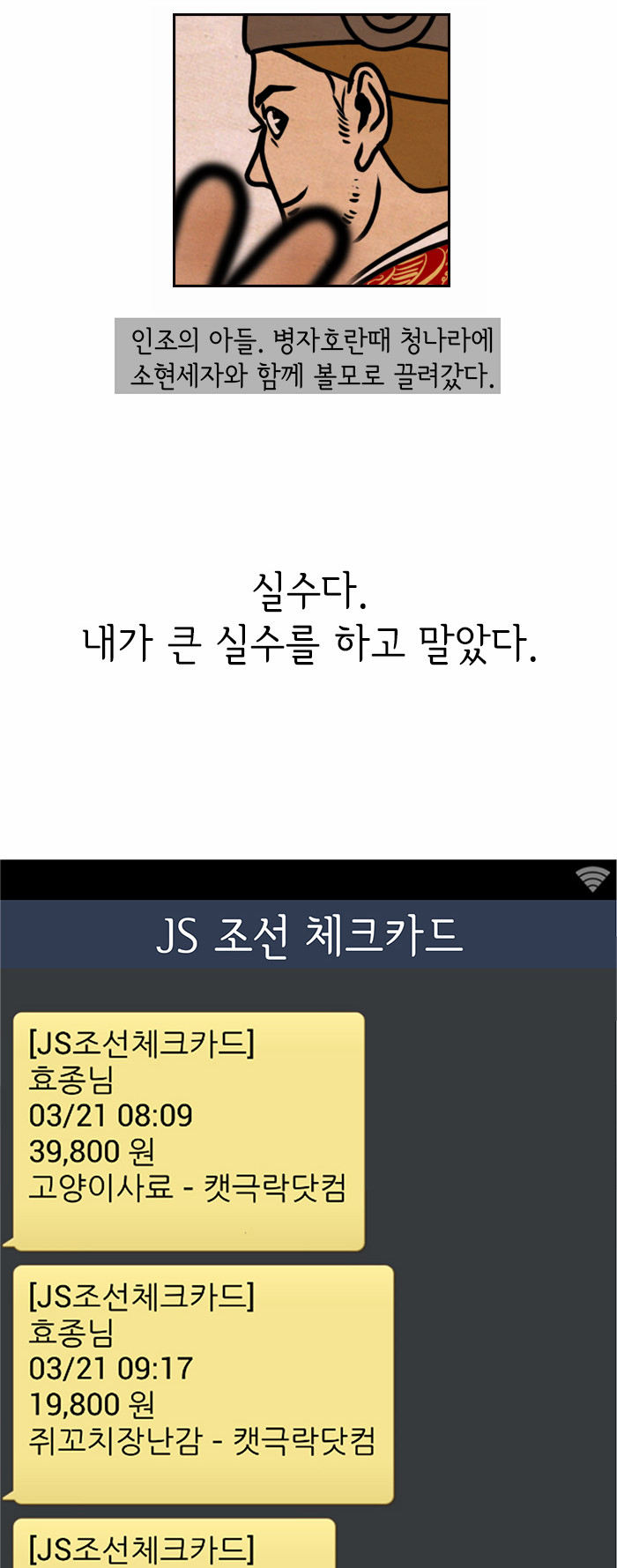 2 페이지