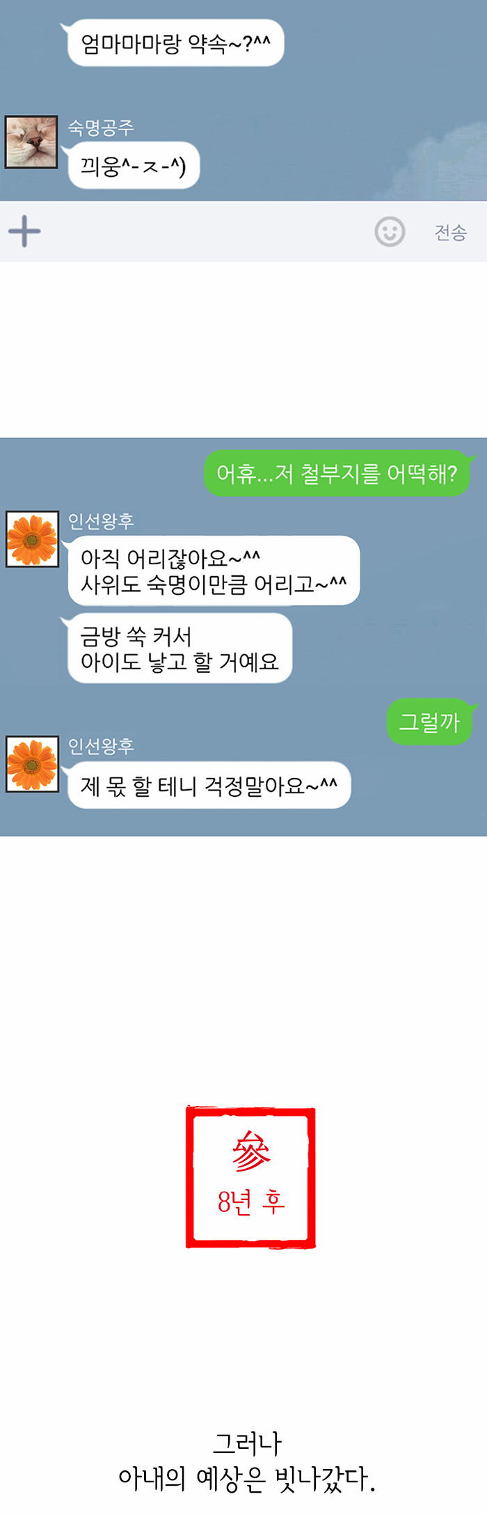 8 페이지