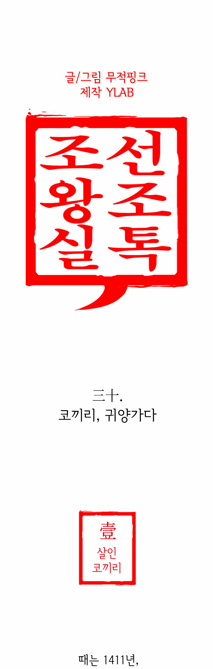 1 페이지
