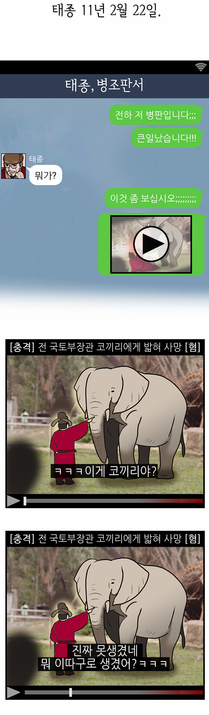 2 페이지