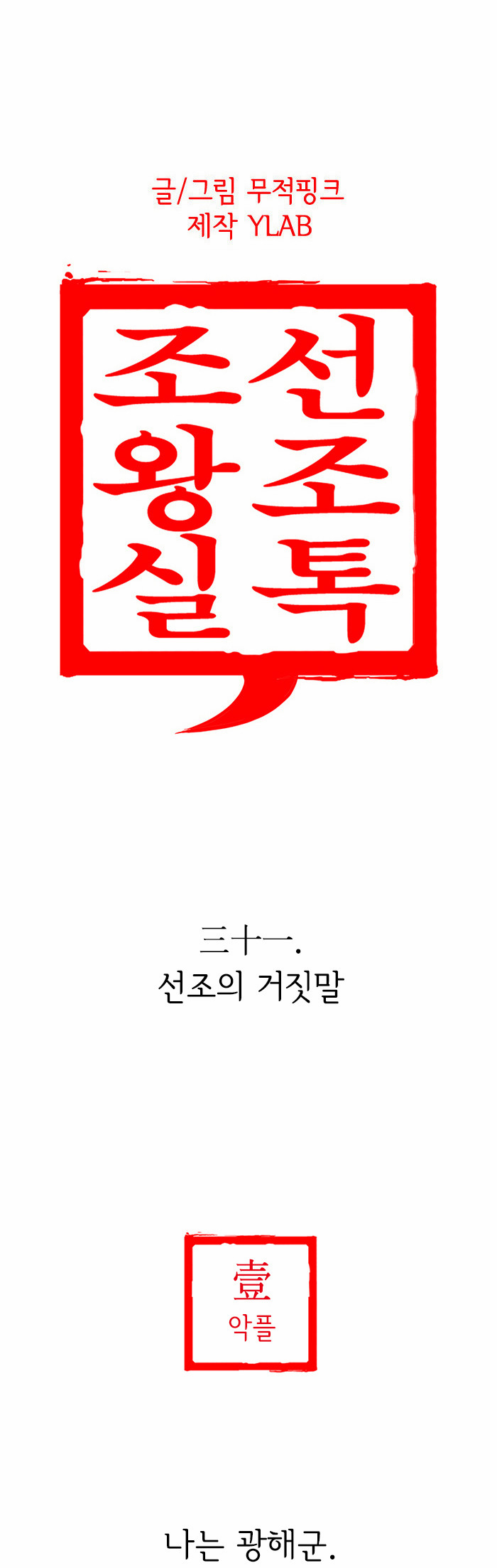 1 페이지
