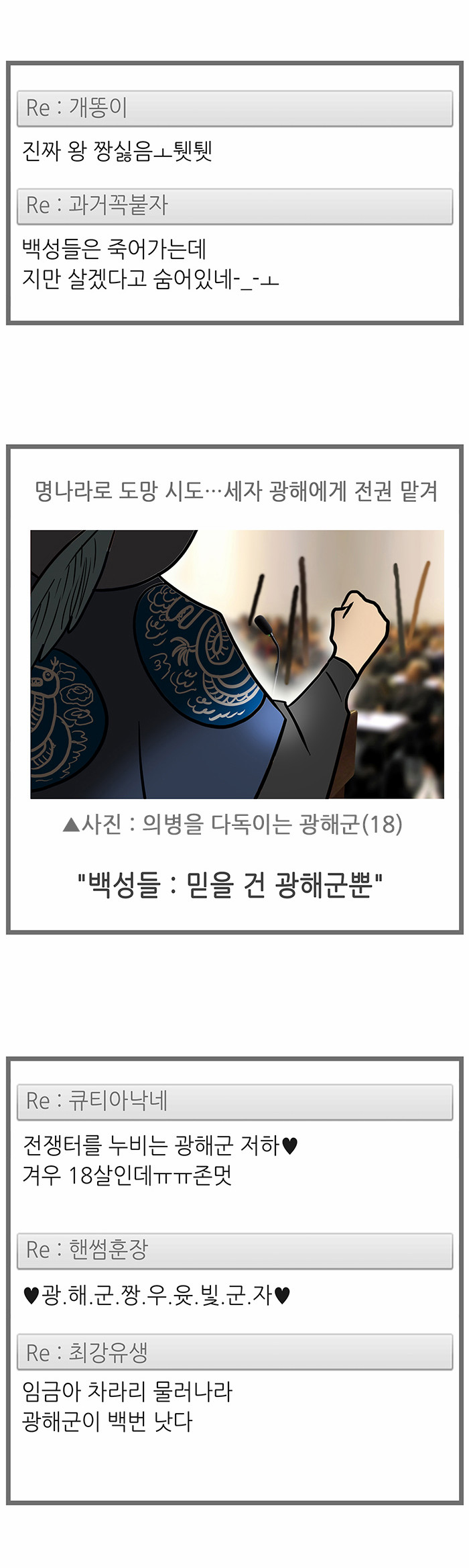 3 페이지